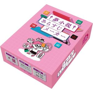 NO BUDGET 夢小説メーカーの高価買取価格