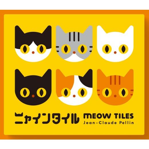 オインクゲームズ　ニャインタイル 【5/29発売予定】