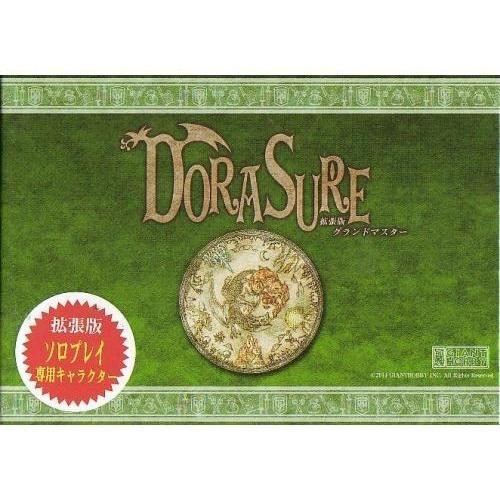 ジャイアントホビー　DORASURE ドラスレ 拡張：グランドマスター