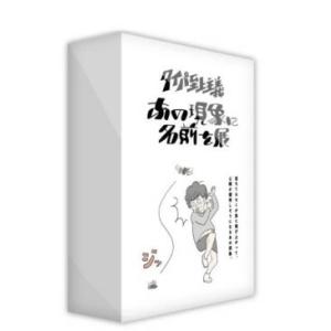 タイパゲームズ タイパ至上主義あの現象に名前を ...の商品画像