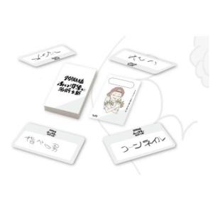 タイパゲームズ タイパ至上主義あの現象に名前を...の詳細画像1