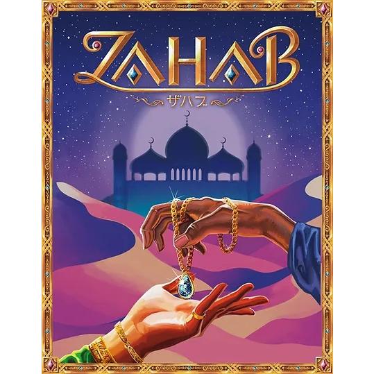 アソビション　Zahab（ザハブ）