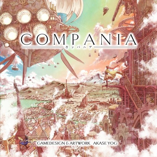 アソビション　Compania(カンパニア) 【1/22発売予定】