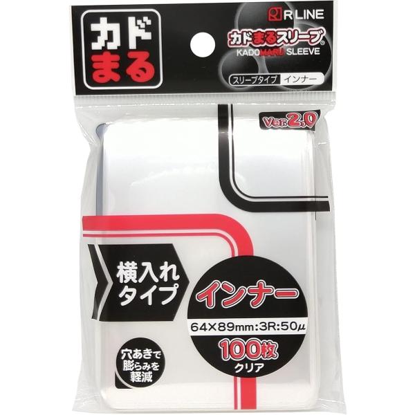 R LINE カドまる スリーブ インナー クリア横入れ Ver.2
