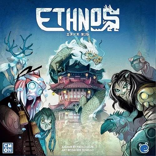 ケンビル　エスノス 第2版 日本語版