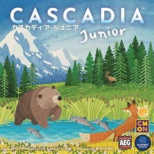 ケンビル　カスカディア・ジュニア 日本語版　2〜4人