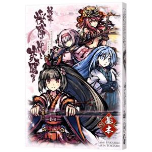 BakaFire Party 新幕 桜降る代に決闘を 後日譚 : ホビー BakaFire Party 新幕 桜降る代に決闘を 後日譚 : ホビー
