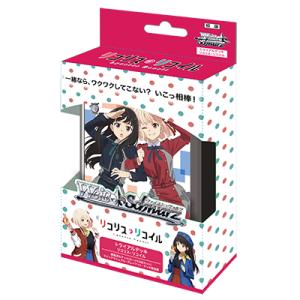 ブシロード ヴァイスシュヴァルツ トライアルデッキ