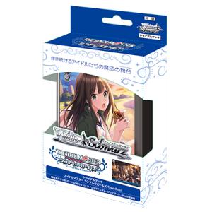 ブシロード ヴァイスシュヴァルツ トライアルデッキ アイドルマスター シンデレラガールズType:Cool 【6/28発売予定】｜hbst-store