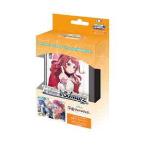 ブシロード ラブライブ オフィシャルカードゲーム スタート ブシロード ラブライブ オフィシャルカードゲーム スタート