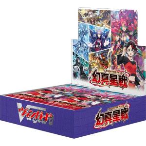 カードファイト‼︎ ヴァンガード ブースターパック 幻真星戦 BOX 新品未開封① カードファイト!! ヴァンガード カードファイト!! ヴァンガード