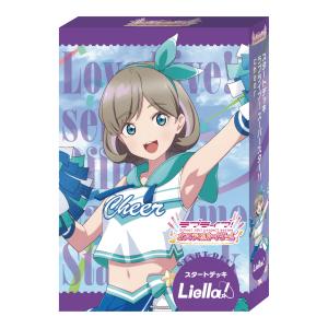 ラブライブ　スタートデッキ ラブライブ!スーパースター!! 未開封カートン ラブライブ!シリーズ オフィシャルカードゲーム スタートデッキ