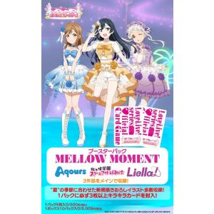 ブシロード ラブライブ オフィシャルカードゲー...の詳細画像1