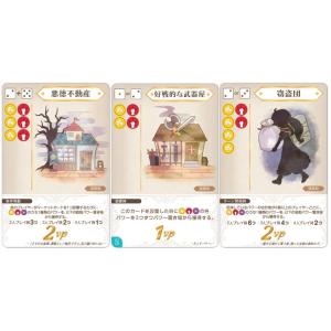 MAGI まじかる☆ベーカリー 今日から財閥っ...の詳細画像1