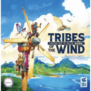 Engames 風の部族 日本語版の買取情報