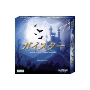 メビウスゲームズ　Geister (ガイスター) ボードゲーム