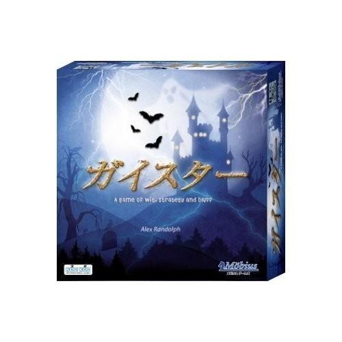 メビウスゲームズ　Geister (ガイスター) ボードゲーム