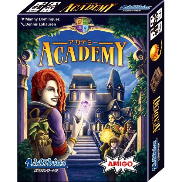 メビウスゲームズ　アカデミー