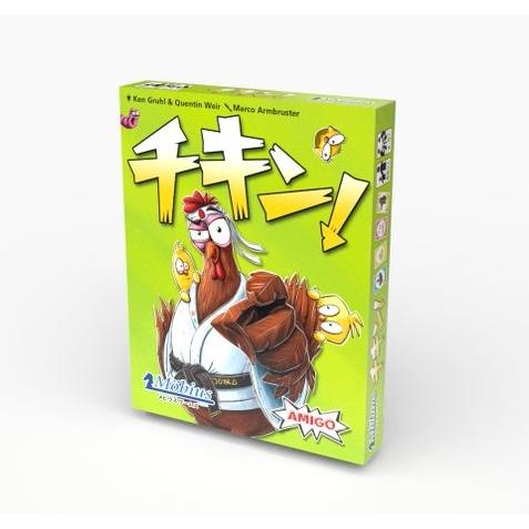 メビウスゲームズ　チキン!