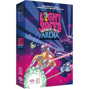 JELLY JELLY GAMES　ライトスピード：アリーナ 【3/27発売予定】