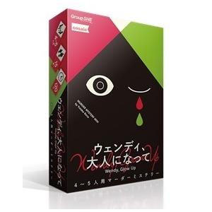 グループSNE　ウェンディ、大人になって