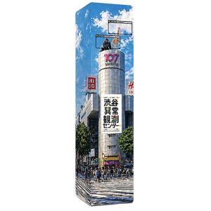 Azb.Studio　渋谷異常観測センター　1〜4人 8歳以上
