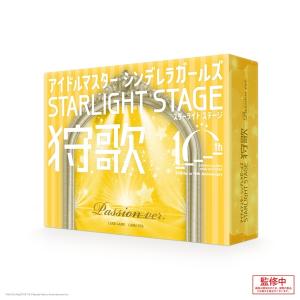 【期間限定特価】 Xaquinel　アイドルマスター シンデレラガールズ スターライトステージ狩歌 パッションver　2〜8人