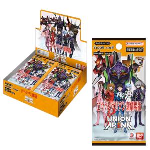 THINKR KAMITSUBAKI CARD GAME ブースターパック第1弾 「開演の