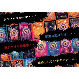 Rulemaker ルーノ (LUUNO) 2〜6人の詳細画像1