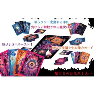 Rulemaker ルーノ (LUUNO) 2〜6人の詳細画像2