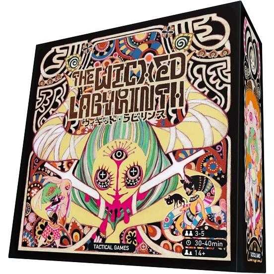タクティカルゲームズ　ウィキッド・ラビリンス
