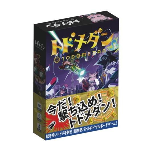 SHUNROID　トドメダン　2〜5人