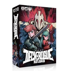 ボードゲームショップあそびば　デックローグ リロード　1〜2人 【6/26発売予定】