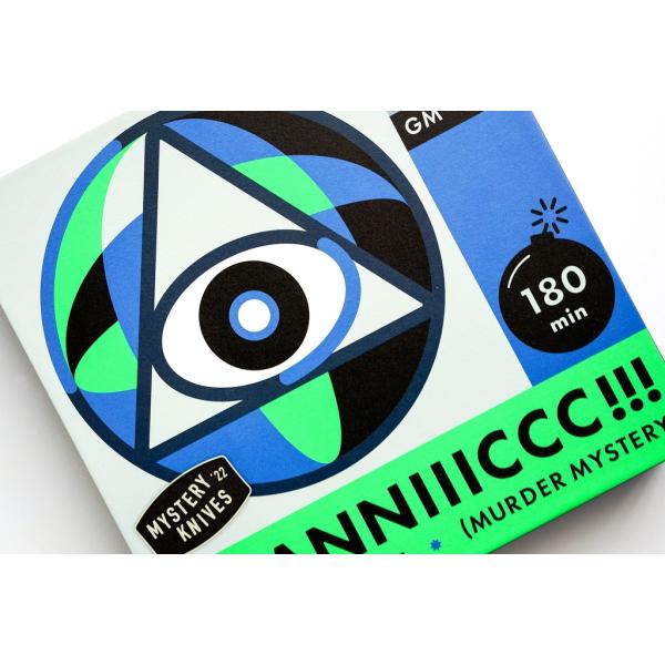 双子のライオン堂　パニックパズルマーダーミステリー PAANNIIICCC!!!