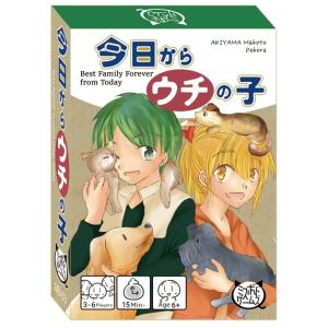 【期間限定特価】 ミスボドゲームズ　今日からウチの子　3〜6人