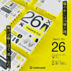 タンブルウィード 26 （ニジュウロク） 1人用の商品画像