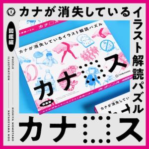 BakaFire Party 桜降る代に決闘を 再演 達人セット 2人用 : ホビー