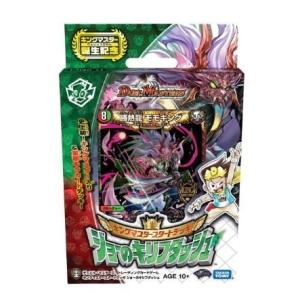タカラトミー カードゲームの商品一覧 ゲーム おもちゃ 通販 Yahoo ショッピング