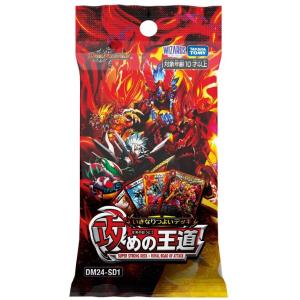タカラトミー デュエル・マスターズ 王道W 第1弾 邪神vs邪神 タカラトミー デュエル・マスターズ 王道W 第1弾 邪神vs邪神