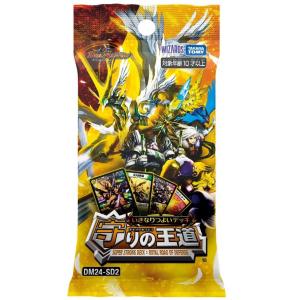 タカラトミー デュエル・マスターズ 王道W 第1弾 邪神vs邪神 タカラトミー デュエル・マスターズ 王道W 第1弾 邪神vs邪神