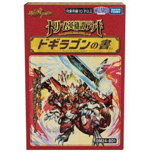遊戯王 スリーブ 10個セット 共通面 レインボー ホログラムVer ② 遊戯王 OCG 共通面 スリーブ 70枚入り レインボー 10個 スリーブ