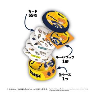 【期間限定特価】 エンスカイ アニメ「ハイキュ...の詳細画像1