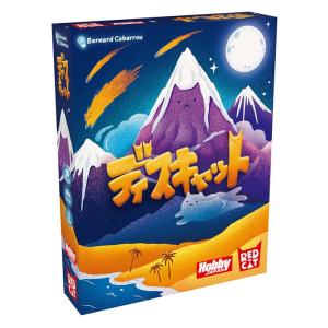 ホビージャパン　ディスキャット 日本語版　2〜6人