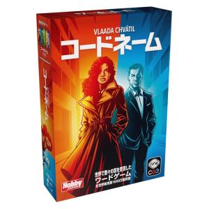 ホビージャパン　コードネーム 2025年新版 日本語版