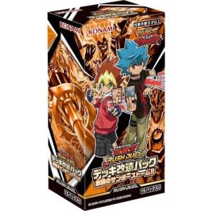 遊戯王ラッシュデュエルの商品一覧 通販 Yahoo ショッピング