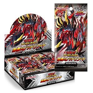 コナミ 遊戯王ラッシュデュエル 闇黒のレッドリブート BOX｜hbst-store