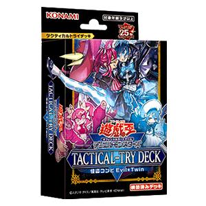 コナミ 遊戯王OCG デュエルモンスターズ TACTICAL-TRY DECK 怪盗コンビEvil★Twin【6/8発売予定】｜hbst-store