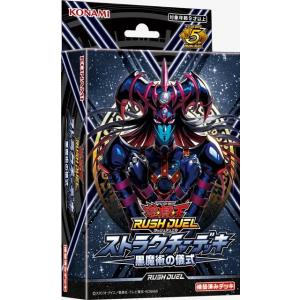 コナミデジタルエンタテインメント コナミ 遊戯王ラッシュ コナミデジタルエンタテインメント コナミ 遊戯王ラッシュ