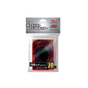 遊戯王 スリーブ 10個セット 共通面 レインボー ホログラムVer ② 遊戯王 OCG 共通面 スリーブ 70枚入り レインボー 10個 スリーブ