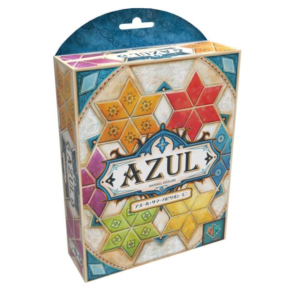 ホビージャパン　アズール：サマーパビリオン ミニ 日本語版